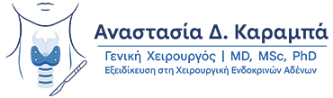 Αναστασία Καραμπά | Γενική Χειρουργός - Χειρουργός Θυρεοειδούς Ιωάννινα
